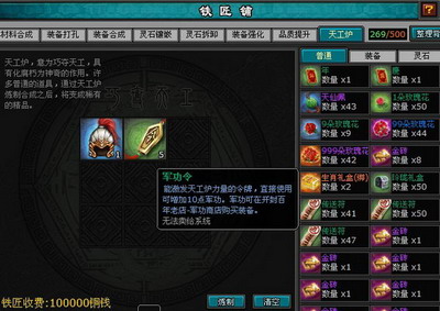 明朝时代最新图片