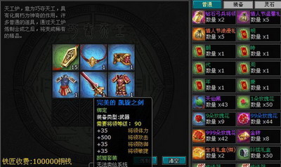 明朝时代最新图片