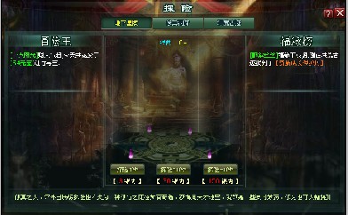 盘龙神墓记最新图片