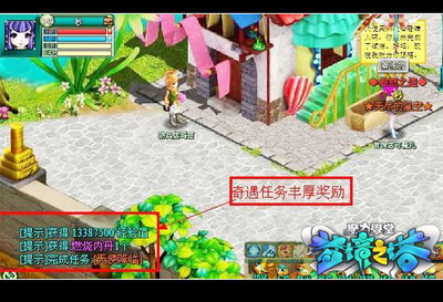 魔力学堂最新图片