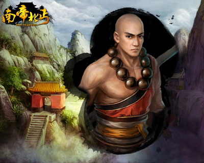 南帝北丐最新图片