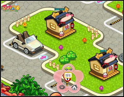 食神小当家最新图片