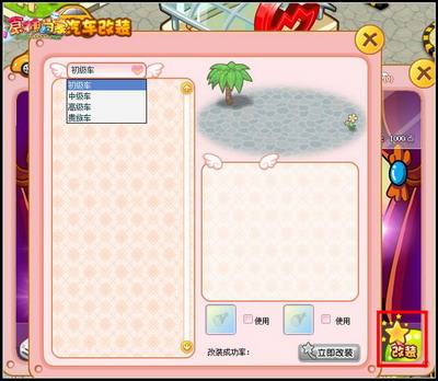 食神小当家最新图片