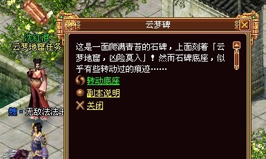 战将传奇最新图片