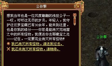 战将传奇最新图片