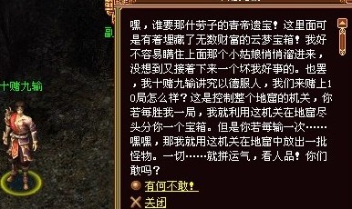 战将传奇最新图片