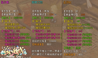 梦幻之城最新图片