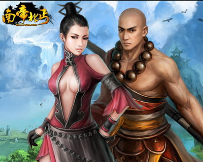 南帝北丐最新图片