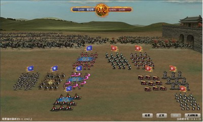 傲视天地最新图片