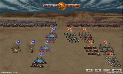 傲视天地最新图片