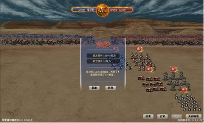 傲视天地最新图片