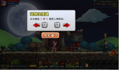 楚汉神话最新图片