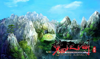 梦回江湖最新图片