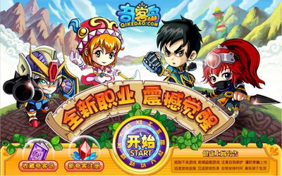 奇客岛最新图片