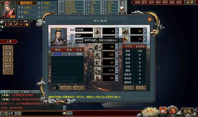 商周霸业最新图片