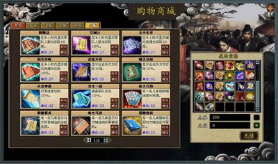 商周霸业最新图片