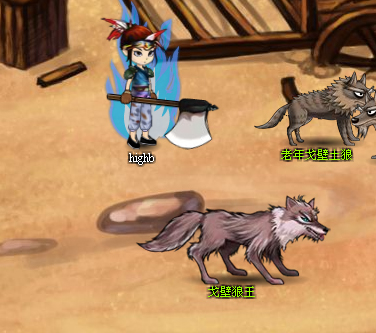 仙侠梦想最新图片