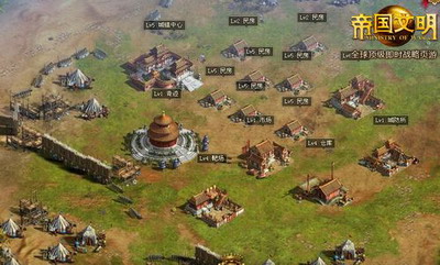 帝国文明最新图片