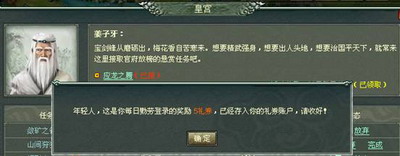 封神行最新图片