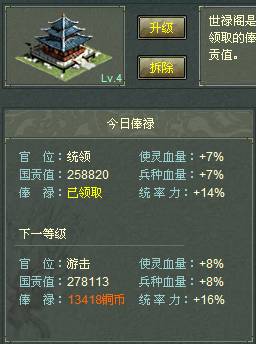 封神行最新图片