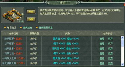 封神行最新图片