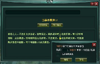 盘龙神墓记最新图片