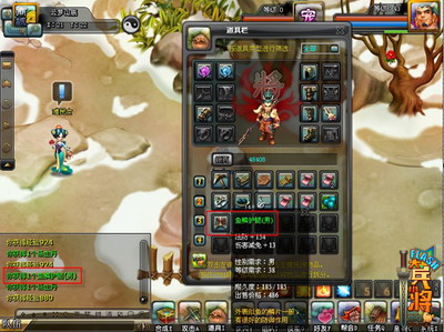 大兵小将最新图片