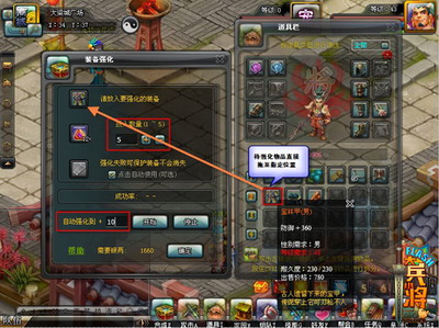 大兵小将最新图片