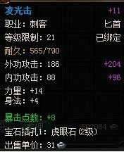 风云web最新图片