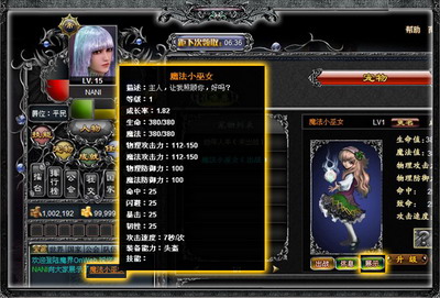 魔界onweb最新图片