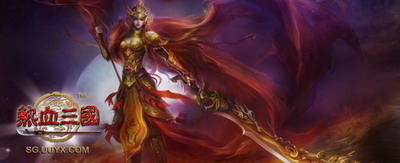 热血三国最新图片