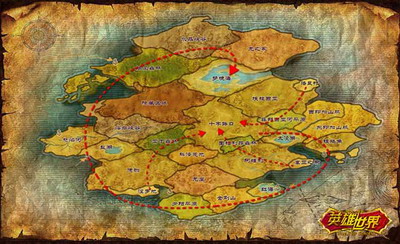 英雄世界最新图片