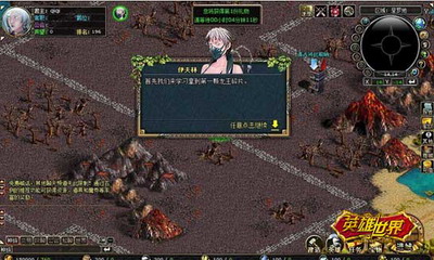 英雄世界最新图片