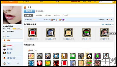 战国春秋最新图片