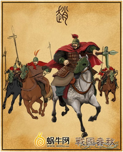 战国春秋最新图片