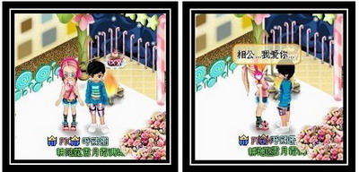 庄园物语最新图片