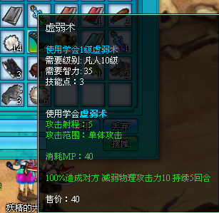 仙侠梦想最新图片