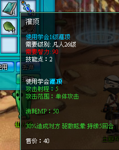 仙侠梦想最新图片