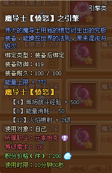 梦幻坦克最新图片