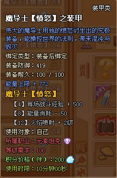 梦幻坦克最新图片