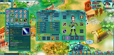 剑仙风云最新图片