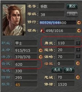 封神无敌最新图片
