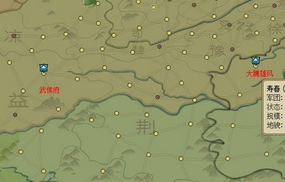 翼三国最新图片