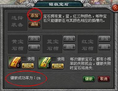 封神无敌最新图片