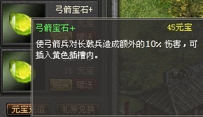 封神无敌最新图片