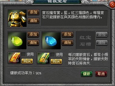 封神无敌最新图片