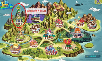 奇客岛最新图片