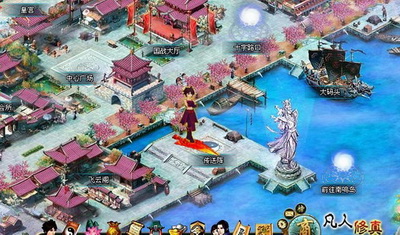 凡人修真最新图片