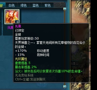 凡人修真最新图片