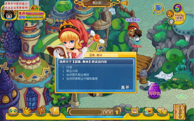 奇客岛最新图片